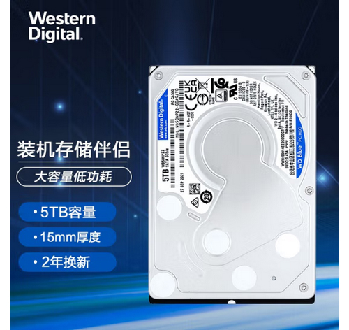 西数蓝盘WD50NPZZ 2.5寸 5TB SATA笔记本硬盘参数价格