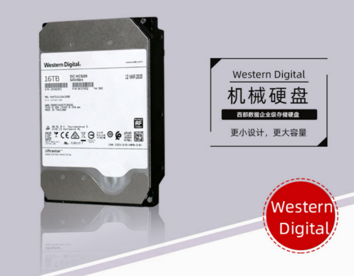西部数据16T Sata WUH721816ALE6L4企业级硬盘